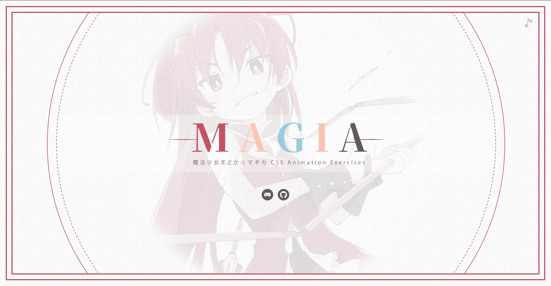 madoka_react 